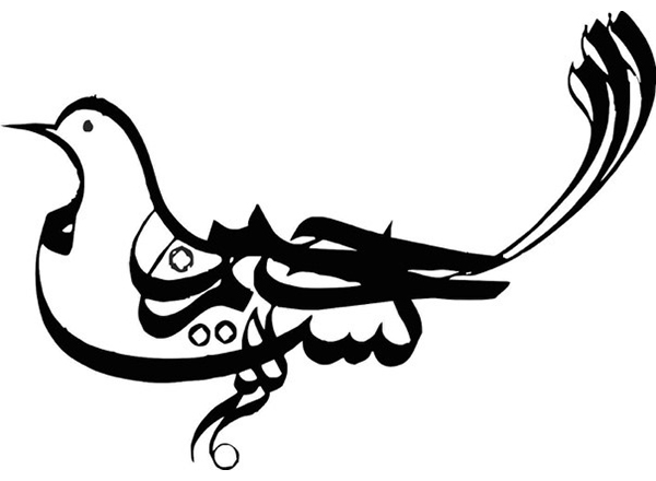 A drawing of a bird rendered through Arabic calligraphy 