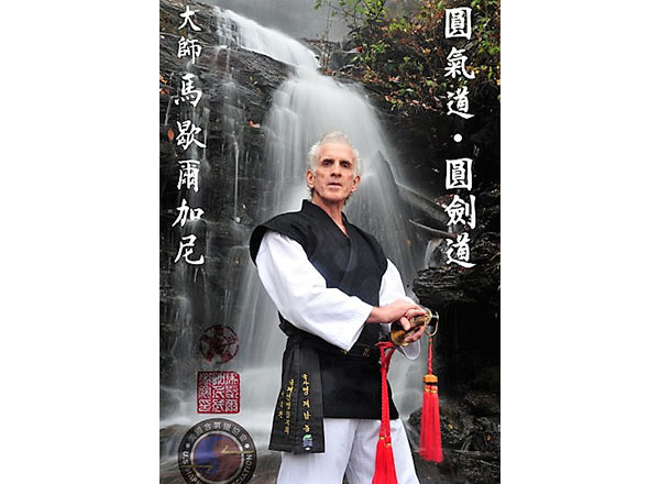 photo of Marshall Gagne dressed in his kimono, displaying a sword